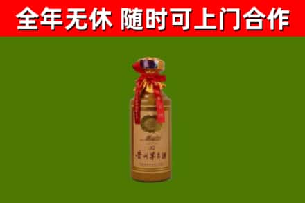 瀍河烟酒回收30年茅台酒.jpg