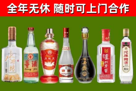 瀍河烟酒回收名酒系列.jpg