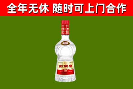瀍河烟酒回收剑南春水晶剑2.jpg