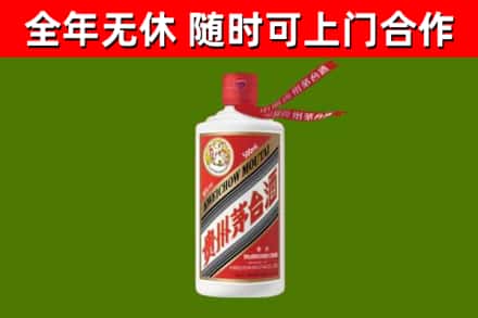 瀍河回收飞天茅台酒