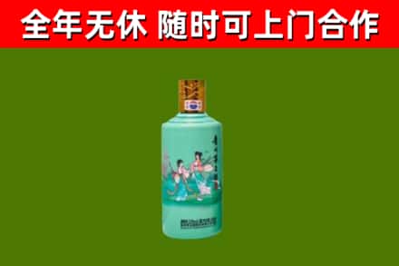 瀍河回收节气茅台酒