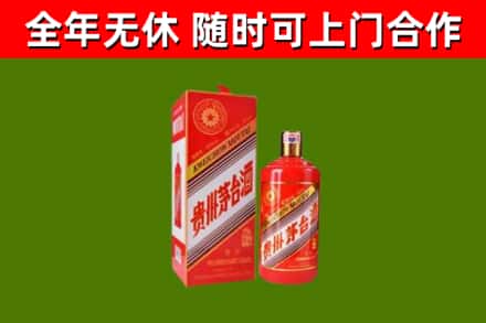 瀍河回收生肖茅台酒