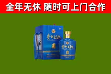 瀍河烟酒回收贵州大曲.jpg